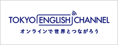 TOKYO ENGLISH CHANNEL