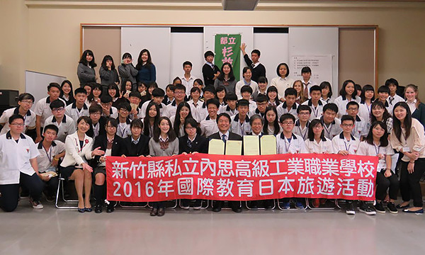 (IMG)Suginami Sogo High School