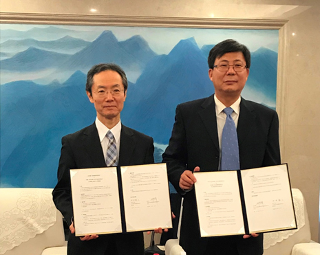 (IMG)Agreement of Memorandum of Understanding with the Beijing Municipal Education Commission