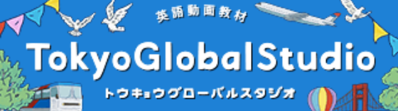 TokyoGlobalStudio